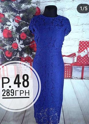 Платье летнее ажурное / платье