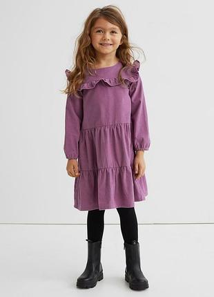 Сукня h&m 2