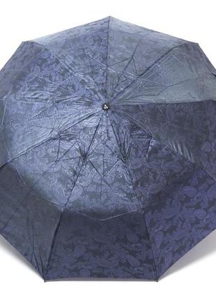 Женский голубой красивый зонт с плотной тканью жакард2 фото