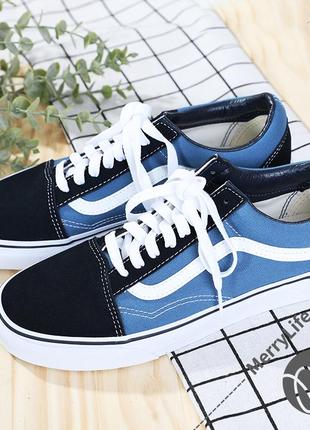 Кеды vans old skool синие4 фото