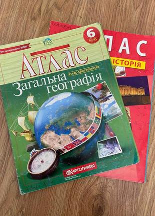 Атлас з всесвітньої історії для 6-го класу.