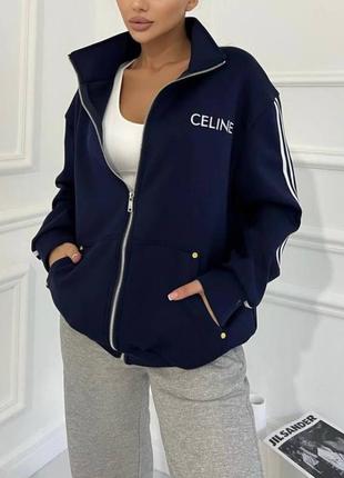 Кофта бомбер на зіпці celine