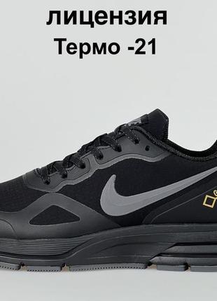 Мужские термо кроссовки nike shield gore-tex black / мужественный термо кроссовки найк чёрные