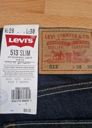 Джинси levi's на підлітка