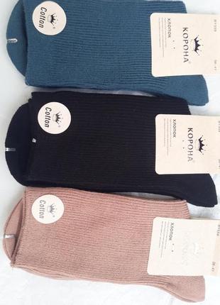 Набір якісних шкарпеток
