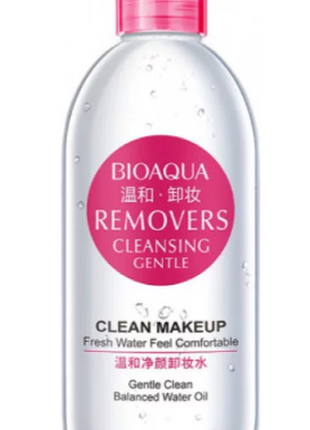 Міцелярна вода для зняття водостійкого макіяжу bioaqua removers gentle cleansing