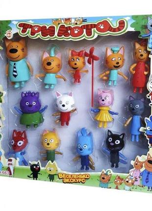 Детский игровой большой набор фигурок " три кота" (663) 13 персонажей