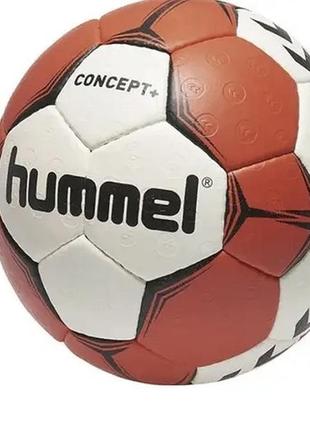 Мяч гандбольный hummel concept plus handball + насос