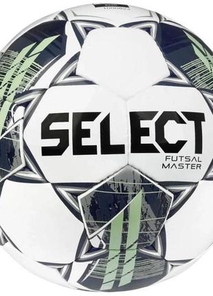 Мяч футзальный select futsal master fifa basic (арт. 104346)