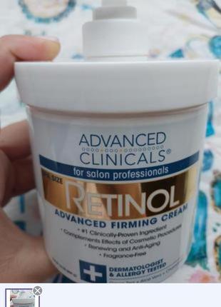 Advanced clinicals retinol ретинол смещая крем с ретинолом