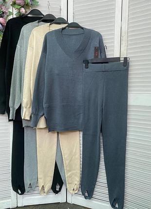 Костюм вязка