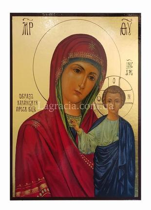 Ікона казанської пресвятої богородиці 20 х 26 см