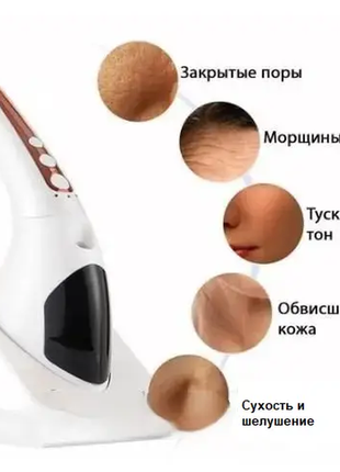 Увлажнитель-массажёр для лица face light line lifting firming rf beauty instrument (отпариватель)