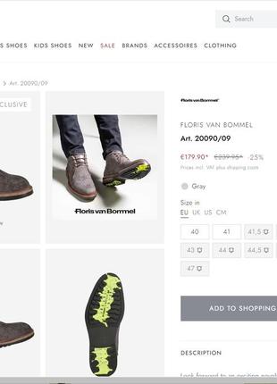 Дуже круті туфлі floris van bommel clarks timberland loro piana lacoste tommy hilfiger9 фото