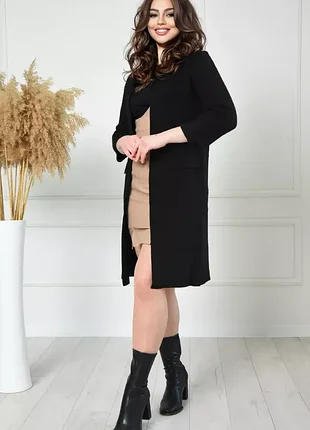 Пальто-кардиган