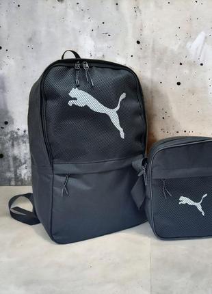 Лучшая цена! комплект черный рюкзак + сумка через плечо puma4 фото