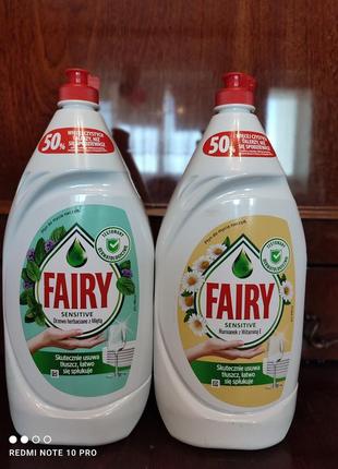 Засіб для ручного миття посуду fairy 1350 ml