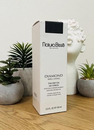 Оригинальное сухое масло для тела natura bisse diamond well-living the dry oil de-stress оригинал масло для теленка