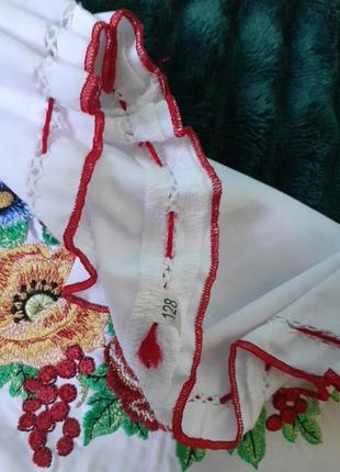 Рубашка, юбка.