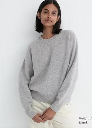 Сірий светр з вовни uniqlo