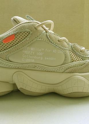 yeezy boost 500 off white