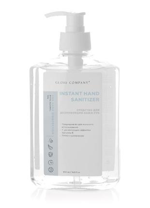 Антибактеріальний гель для рук gloss, 500 мл