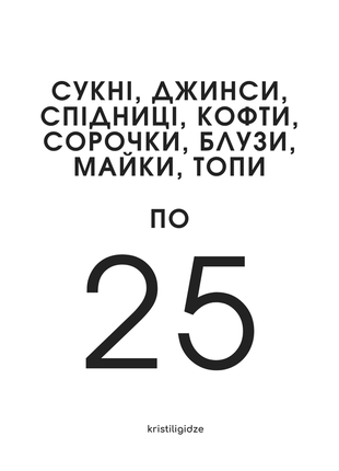 Распродажа по 25 гривен! базовый топ топик майка 14-16р