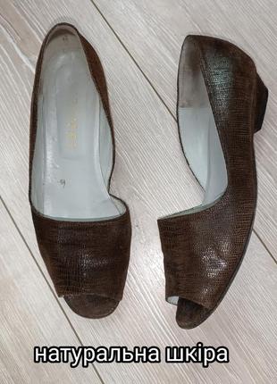 Стильні туфлі з відкритим носочком з натуральної шкіри
