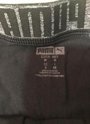 Мужские трусы боксеры puma3 фото