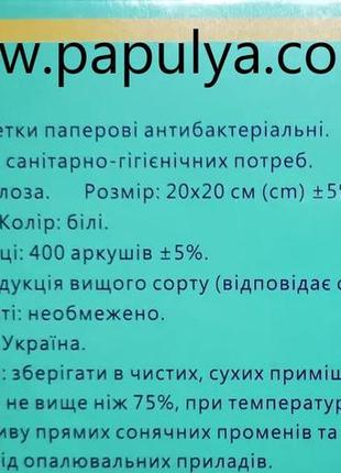 Салфетки бумажные косметические 3-х слойные белые 450шт в картонной коробке6 фото