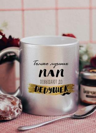 Чашка только лучших татусов