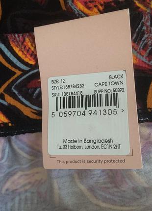 Нова юбка спідниця віскозний трикотаж tu 7