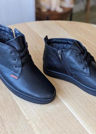 Фирменные мужские зимние ботинки натуральная кожа + молния braxton5 фото