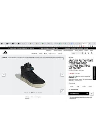 Кроссовки clothes adidas,
кросівки postmove mid cloudfoam super lifestyle basketball mid classic7 фото