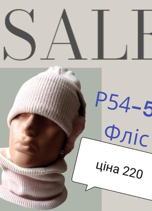 ❤️акция❤️ комплект шапка и снуд