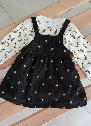 Набір на дівчинку від zara