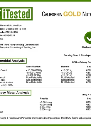 California gold nutrition кокосовое масло. 473 мл5 фото