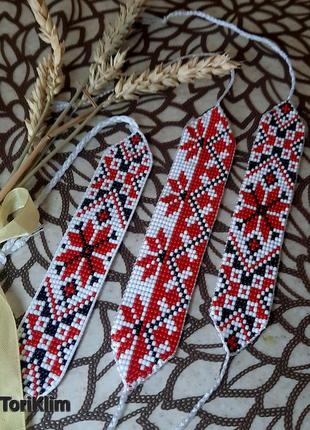 Прикраси handmade