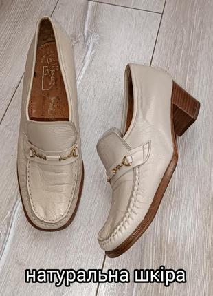 Крутые туфли из натуральной кожи бренда sioux