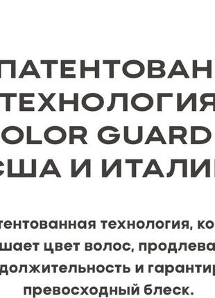 🌹alfaparf milano professional,davines, selective professional, evolution 3d, элитная...