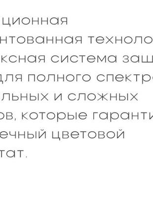 🌹alfaparf milano professional,davines, selective professional, evolution 3d, элитная...