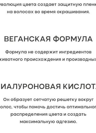 🌹alfaparf milano professional,davines, selective professional, evolution 3d, элитная...