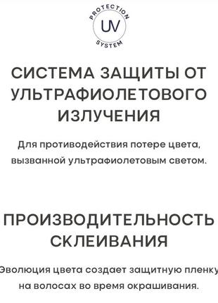 🌹alfaparf milano professional,davines, selective professional, evolution 3d, элитная...