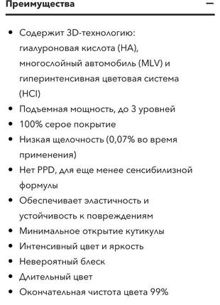 🌹alfaparf milano professional,davines, selective professional, evolution 3d, элитная...