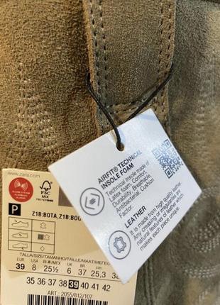 Нові шикарні високі замшеві чоботи козаки 39 р zara