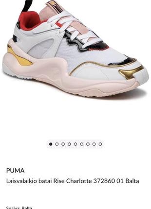 Кросовки puma10 фото