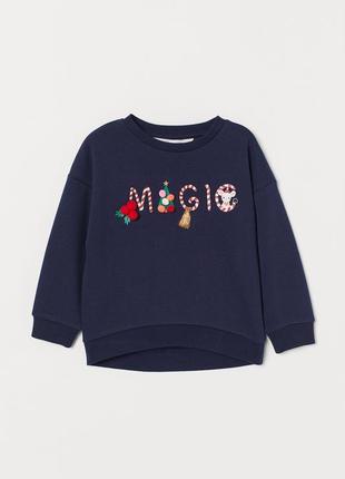 6 - 8 и 8 - 10 лет 140 см h&m фирменный новый свитшот батник кофта с рисунком мышка магия