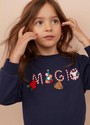 6 - 8 и 8 - 10 лет 140 см h&m фирменный новый свитшот батник кофта с рисунком мышка магия4 фото