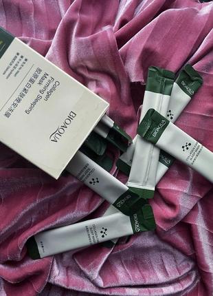 ▫️нічна маска для обличчя