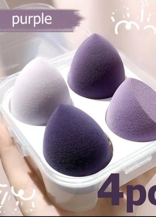 Набір спонжиків для макіяжу фіолетові коробка (4 спонжика)
